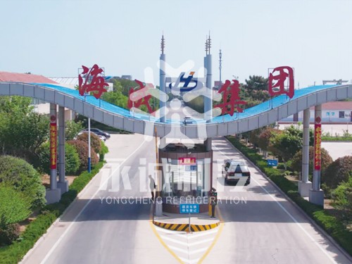 山東海成水產(chǎn)集團有限公司