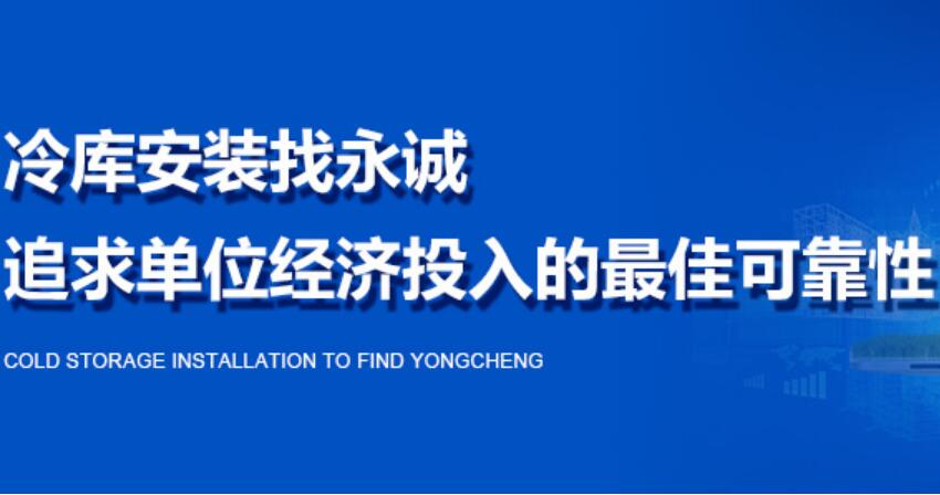 影響冷庫調節(jié)閥不能正常運行的原因